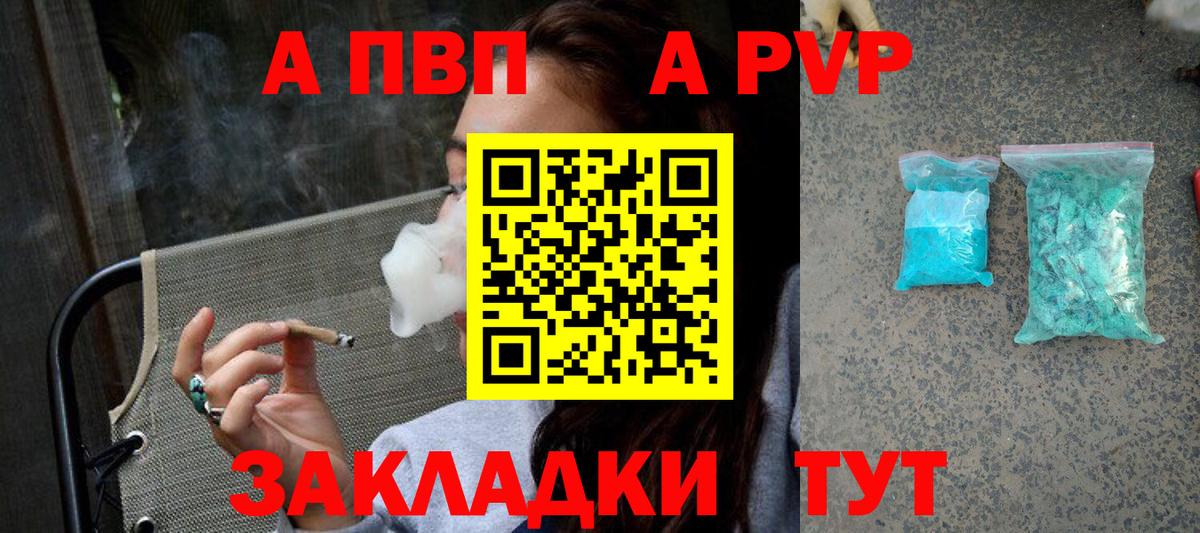 А ПВП СК КРИС  Вход с VPN  Знаменск  А ПВП крисы CK 