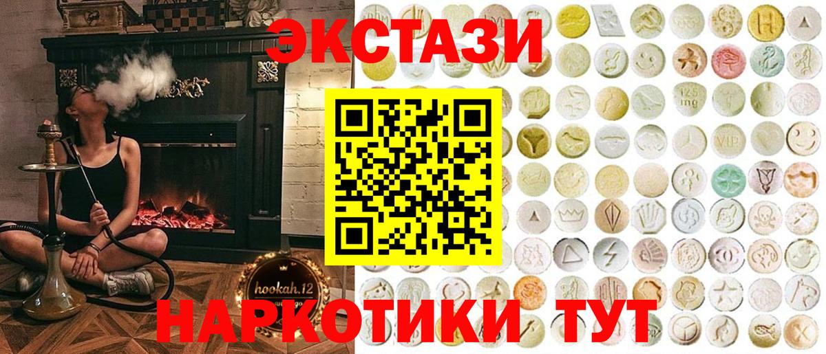 дарнет шоп  ЭКСТАЗИ 250 мг  ЭКСТАЗИ бентли  Вход с VPN  Знаменск  ЭКСТАЗИ 