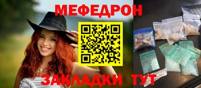 марихуана Ипатово