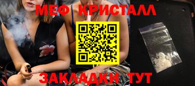 марихуана Ипатово