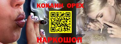 марихуана Ипатово