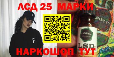 марихуана Ипатово