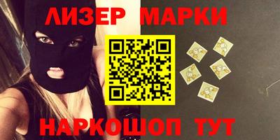 марихуана Ипатово