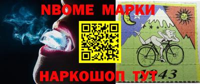 марихуана Ипатово