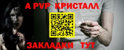 марихуана Ипатово
