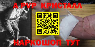 прущие грибы Ирбит