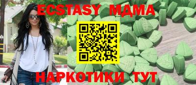 прущие крисы Изобильный