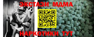 марихуана Ипатово
