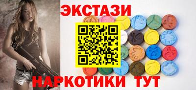марихуана Ипатово