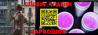 прущие крисы Изобильный