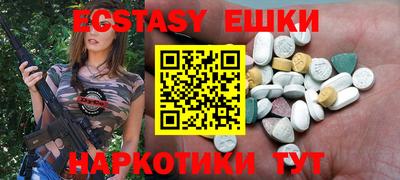 прущие крисы Изобильный