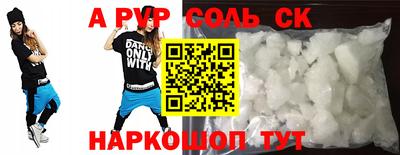 прущие крисы Изобильный