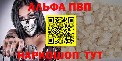 марихуана Ипатово