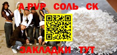 прущие крисы Изобильный