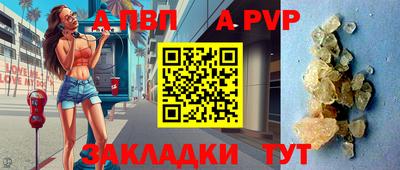 прущие крисы Изобильный