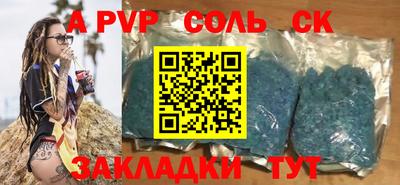 марихуана Ипатово