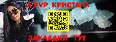прущие крисы Изобильный