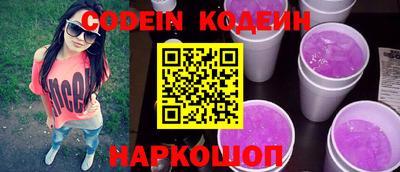 прущие грибы Ирбит