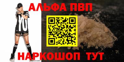 прущие грибы Ирбит