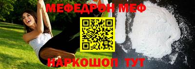 прущие грибы Ирбит