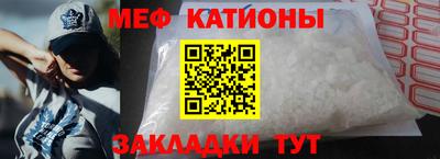 прущие грибы Ирбит