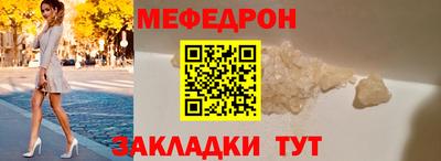 прущие грибы Ирбит