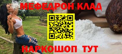 марихуана Ипатово