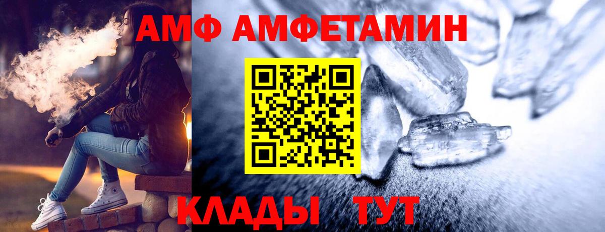 Метамфетамин винт Знаменск