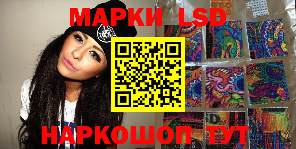 Марки NBOMe 1,8мг  Вход с VPN  Знаменск 