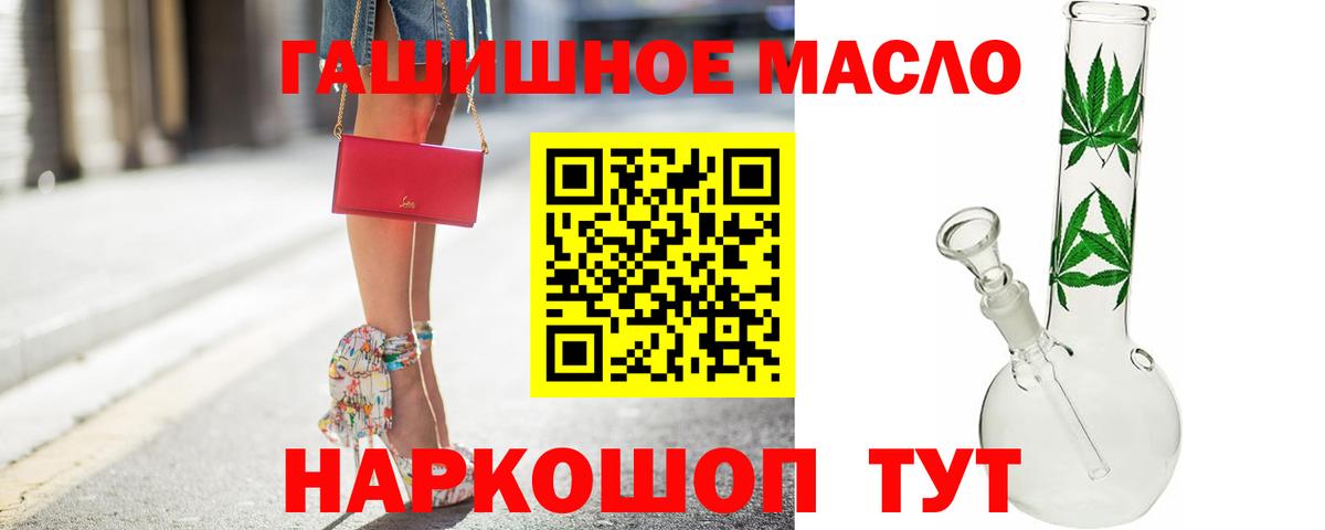 ТГК вейп с тгк Знаменск