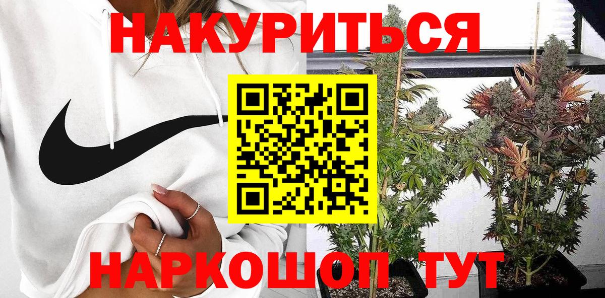 Конопля VHQ Знаменск